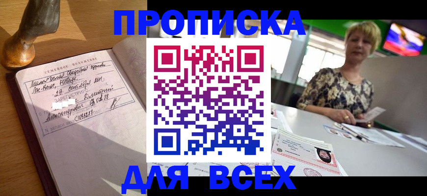 временная регистрация госуслуги в Свердловской области