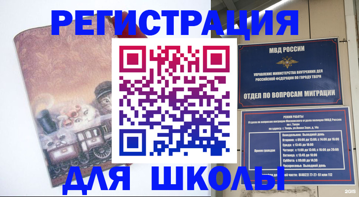 пропишу в квартире в Свердловской области