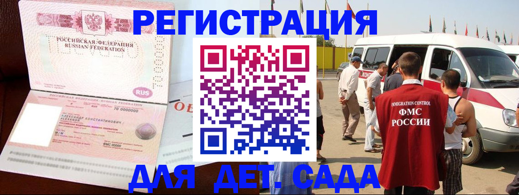 временная регистрация госуслуги в Свердловской области