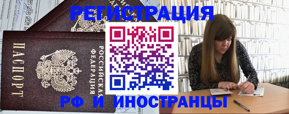 временная регистрация госуслуги в Свердловской области